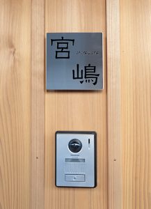 ステンレスプレート表札ピアモ