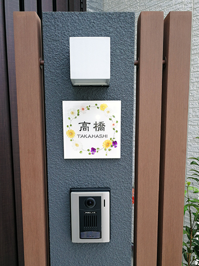 表札