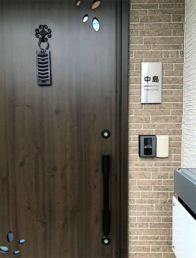 かぶせる表札カブセーノ-クラッシー