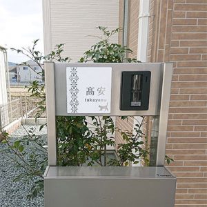 ステンレスプレート表札ピアモ