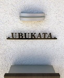 ステンレス切り文字表札ミバエ