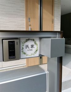 アクリル表札アコルデ