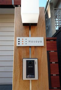 タイル表札マカロン