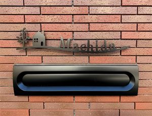 ステンレス切り文字表札ミバエ