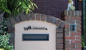 ステンレス切り文字表札ミバエ