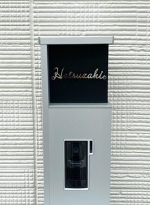 アクシィ1型表札プラティコ