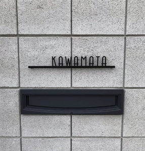 ステンレス切り文字表札ミバエ