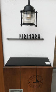 ステンレス切り文字表札ミバエ