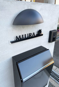 ステンレス切り文字表札ミバエ