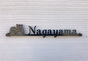 ステンレス切り文字表札ミバエ