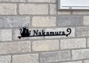 ステンレス切り文字表札ミバエ