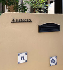 ステンレス切り文字表札ミバエ