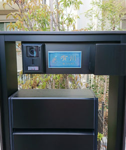 タイル表札オーロラ