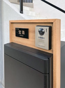 タイル表札オーロラ