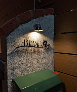 ステンレス切り文字表札ミバエ