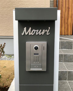 切り文字表札キッツ