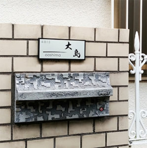 かぶせる表札カブセーノ