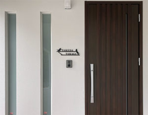 ステンレス切り文字表札ミバエ