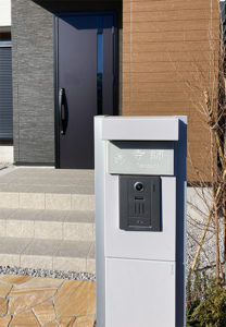 タイル表札オーロラ