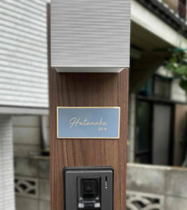 ゴールドステンレス表札フィノ