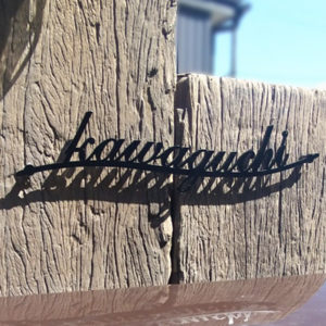 ステンレス切り文字表札ミバエ