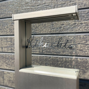 アクシィ1型表札プラティコ