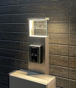 アクシィ1型表札プラティコ