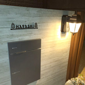 ステンレス切り文字表札ミバエ