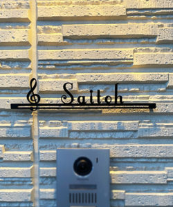 ステンレス切り文字表札ミバエ