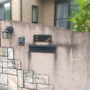 かぶせる表札カブセーノ-クラッシー