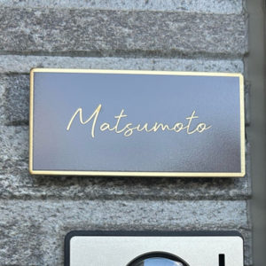 ゴールドステンレス表札フィノ