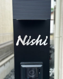 切り文字表札キッツ