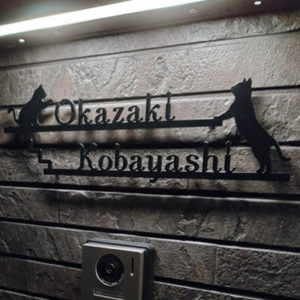 ステンレス切り文字表札ミバエ