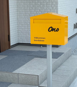 切り文字表札キッツ