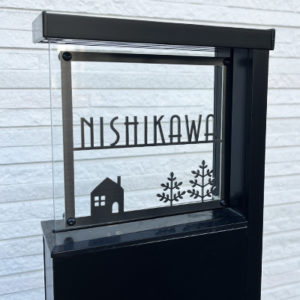 アクシィ1型表札プラティコ