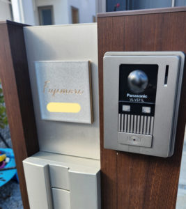 タイル表札アダット