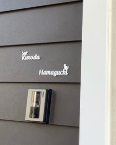 切り文字表札サブレ