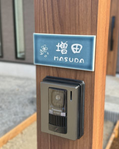 タイル表札オーロラ