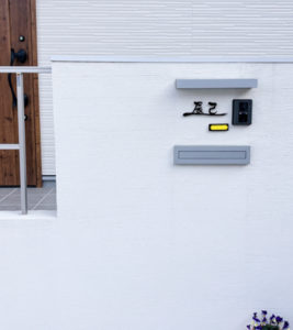 ステンレス漢字切り文字表札