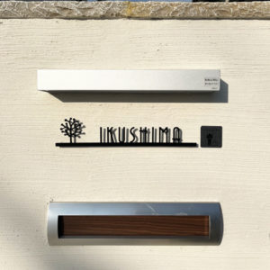 ステンレス切り文字表札ミバエ+one