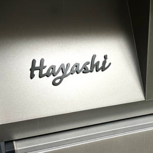 ステンレス切り文字表札キッツ