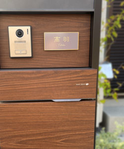 ゴールドステンレス表札フィノ