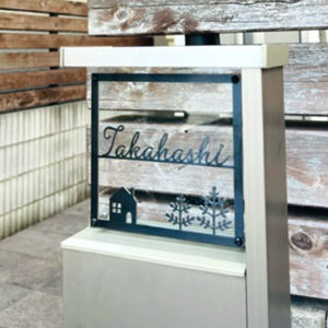 アクシィ1型用表札プラティコ