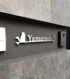 ステンレス表札ミバエ-キャッツ+プラスワン