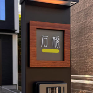 アクリル表札コフレ