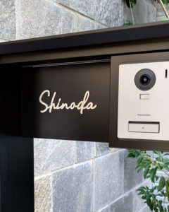 ステンレス切り文字表札キッツ