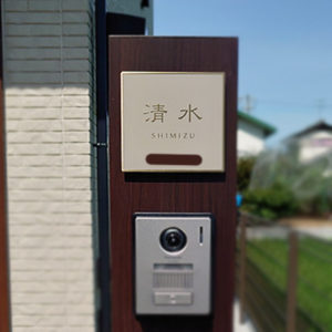 ゴールドステンレス表札フィノ