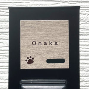 表札 タイル エルコ ベージュ