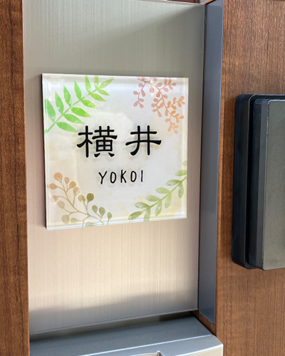 表札 アクリル カラー アコルデ