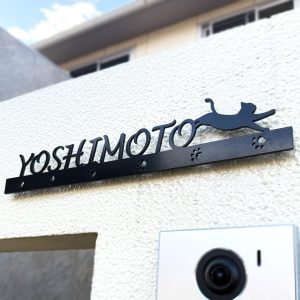 表札 アイアン 切り文字 猫